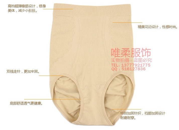 New arrivals free shipping 100%cotton women shapers slim shape control panties