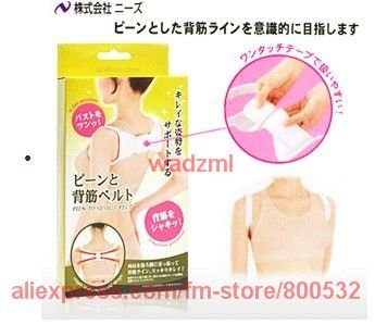 new backside supporter NEW MT elegant beauty straight body posture back line body slim clothes 44pcs/lot