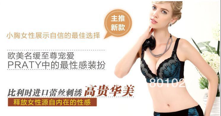 New costly nobility integer sexy round-up V bra can remove the shoulders with steel in the mold cup women's underwear suit