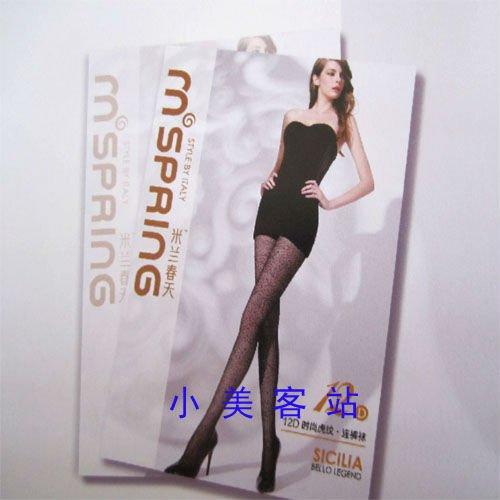 New fashion sexy pantynose,ladies, Tiger ultrathin summer socking,sexy  and wild  3pcs/lot S6142