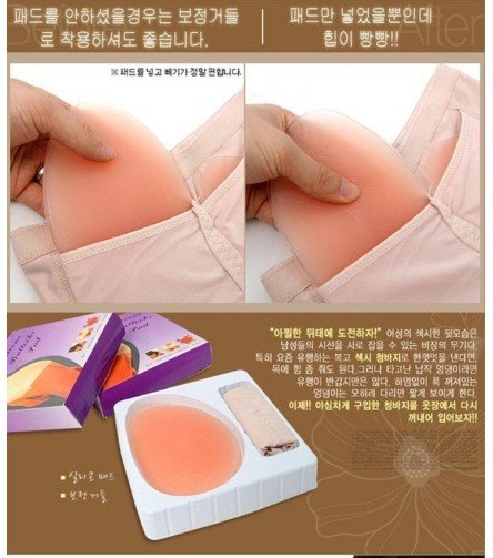 New Silcone Butt Hip Enhancer Padded Pantie Brief Underwear Body Shaper