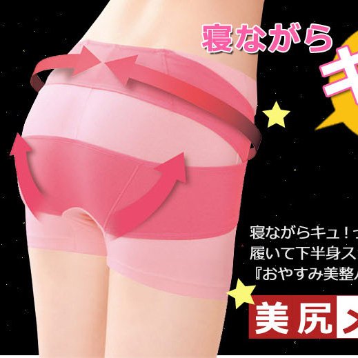 New slim lift super shape Wear  Fat Slimming Pants Hip Butt sex lingerie underwear Shaper