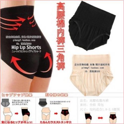 New Slim N Lift Supereme SHAPE Slimming Shape Wear Free shipping Fat Slimming Pants Hip Butt sex lingerie underwear Shaper