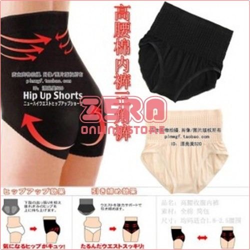 NEW SLIM N LIFT SUPREME SHAPE SLIMMING Shape Wear Free shipping Fat Slimming Pants Hip Butt sex lingerie underwear Shaper