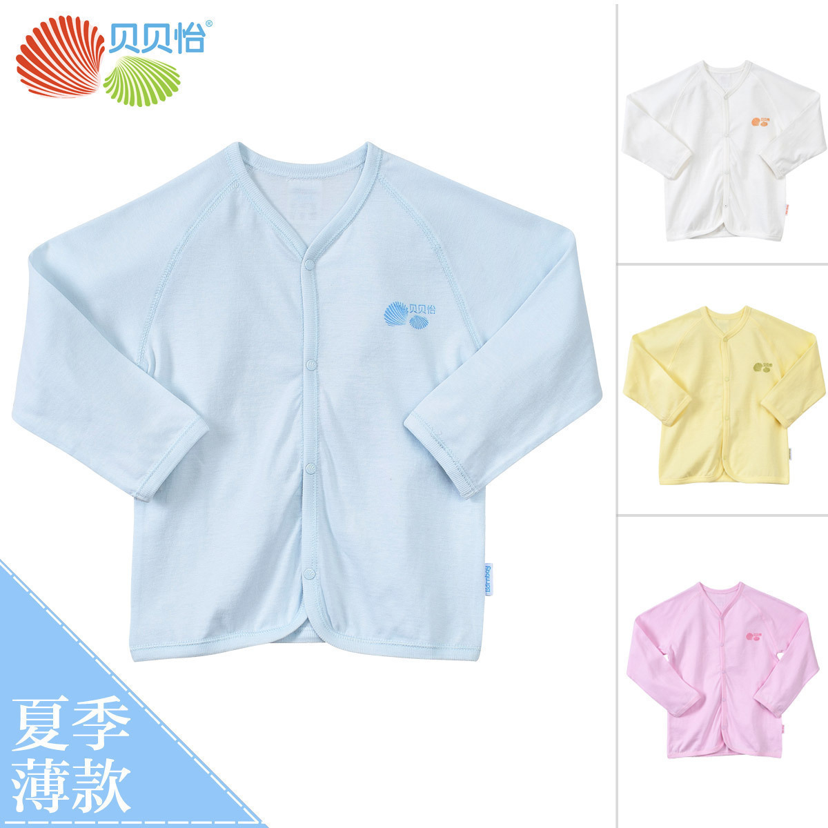 Newborn 100% cotton t-shirt baby clothes 100% cotton thin sweater summer 325