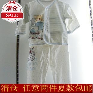Newborn baby clothing baby clothes underwear set bamboo fibre autumn 4110