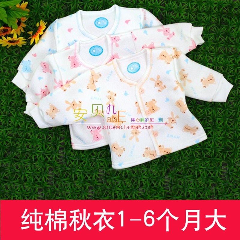 Newborn baby underwear autumn 100% cotton cotton-padded cartoon cardigan top 100% cotton ecgii baby underwear