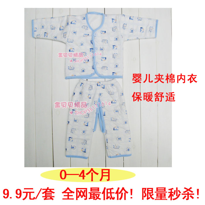 Newborn thermal underwear twinset soft and comfortable baby winter baby underwear set 9.9 set