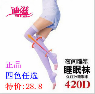 Night plastotype leg socks stovepipe socks 420d sleeping socks s001