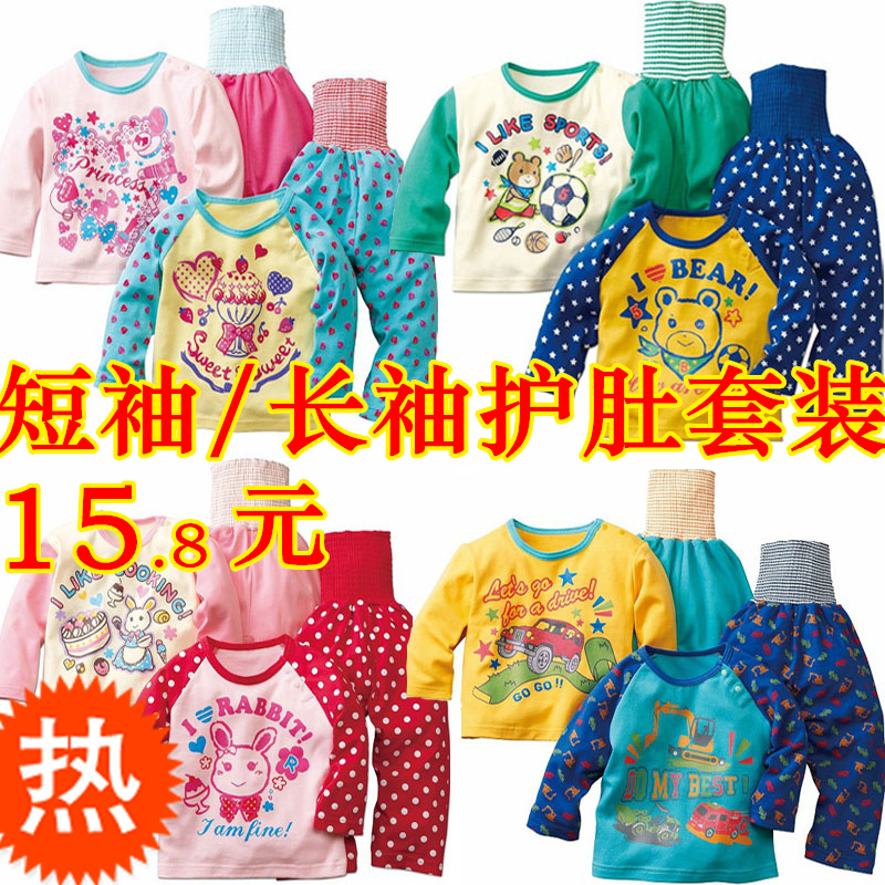 Niseen2012 autumn protection belly set female home set 100% cotton belly protection lounge pajama pants sleepwear
