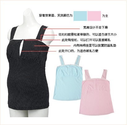 NISHIMATSUYA comfortable 100% cotton spaghetti strap maternity summer vest nursing teethe