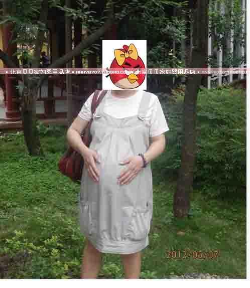 NISHIMATSUYA maternity clothing maternity dress braces skirt