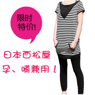NISHIMATSUYA short-sleeve hooded nursing shirt nursing clothing summer stripe t