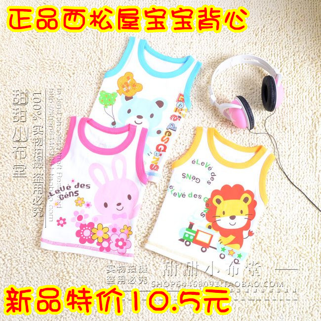 NISHIMATSUYA vest summer short-sleeve male child girls clothing NISHIMATSUYA 100% cotton baby sleeveless vest child t-shirt