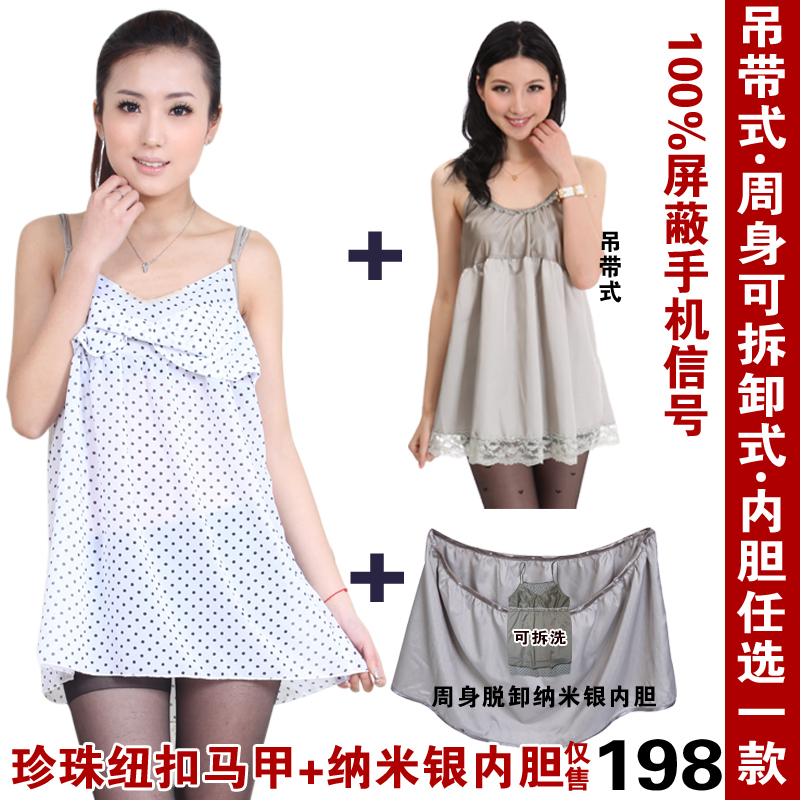 Noble radiation-resistant maternity clothing silver fiber spaghetti strap radiation-resistant maternity clothes