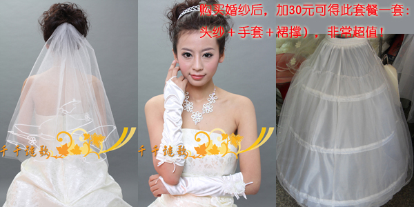 Nt cheongsam wedding gloves veil pannier bundle 21nt