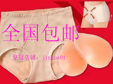 nude buttock Nice bottom - butt-lifting pad - fart cushion - invisible soft silica gel butt-lifting pants - panties