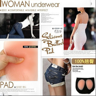 nude buttock Thickening silica gel bottom pad seamless butt pad black skin color panties boxed xt07