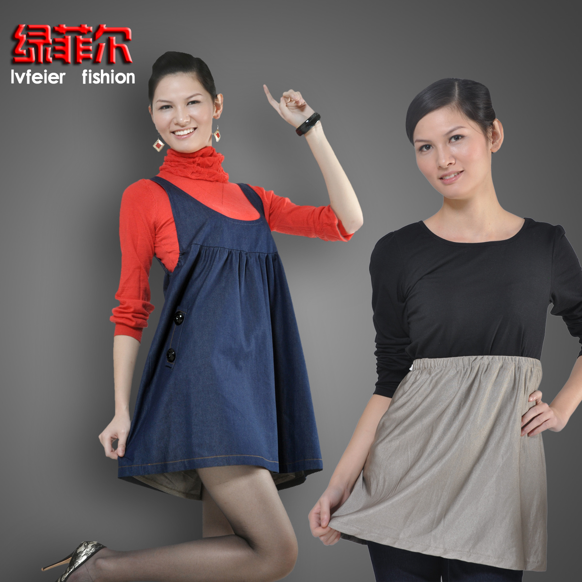 Nylon silver fiber radiation-resistant maternity clothes one-piece dress suspender skirt set