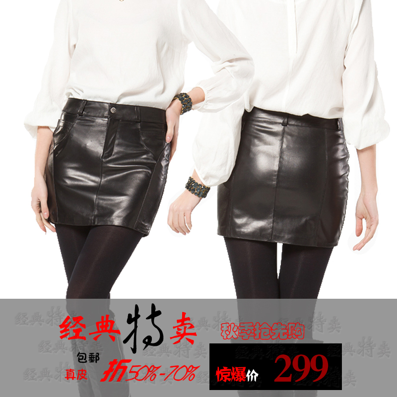 Ol brief leather skirt slim hip sheepskin genuine leather bust skirt short design tailored skirt step skirt winter