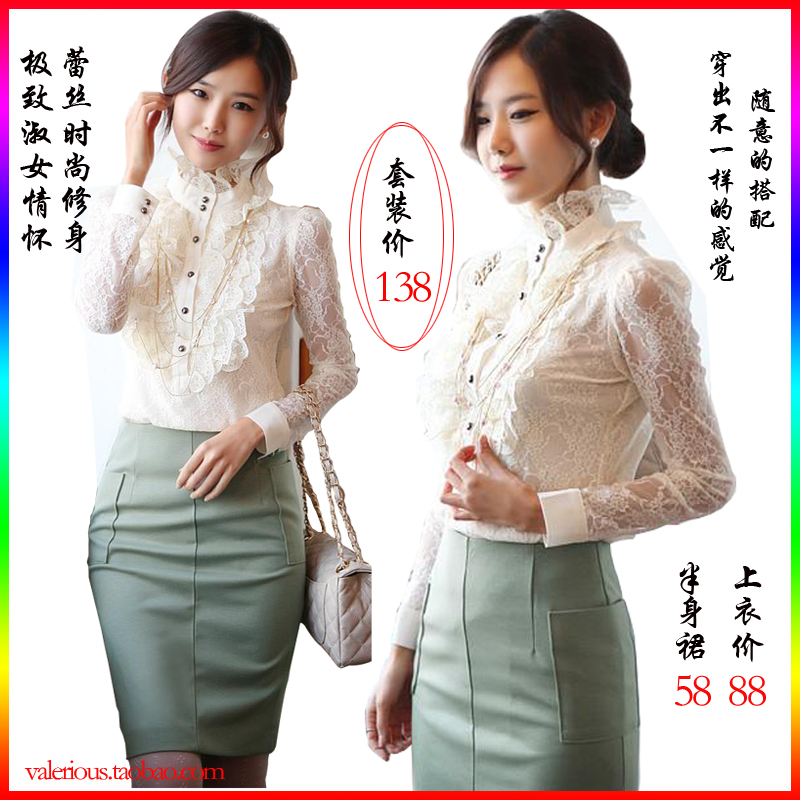 OL outfit gentlewomen slim lace plus size puff sleeve stand collar basic shirt bust skirt career dress set