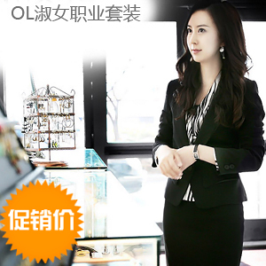 Ol work wear student set clothing professional women's fashion summer work wear formal autumn