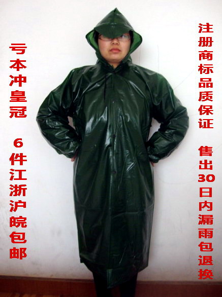 One piece with sleeves with a hood long raincoat portable outdoor cow muscle long raincoat 6