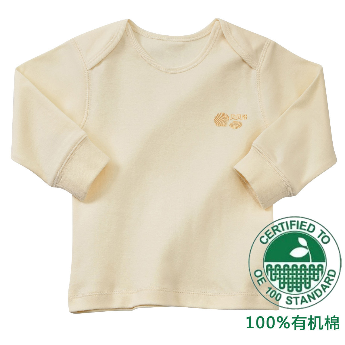 Organic cotton baby long johns autumn and winter baby clothes newborn underwear sleepwear top 3005