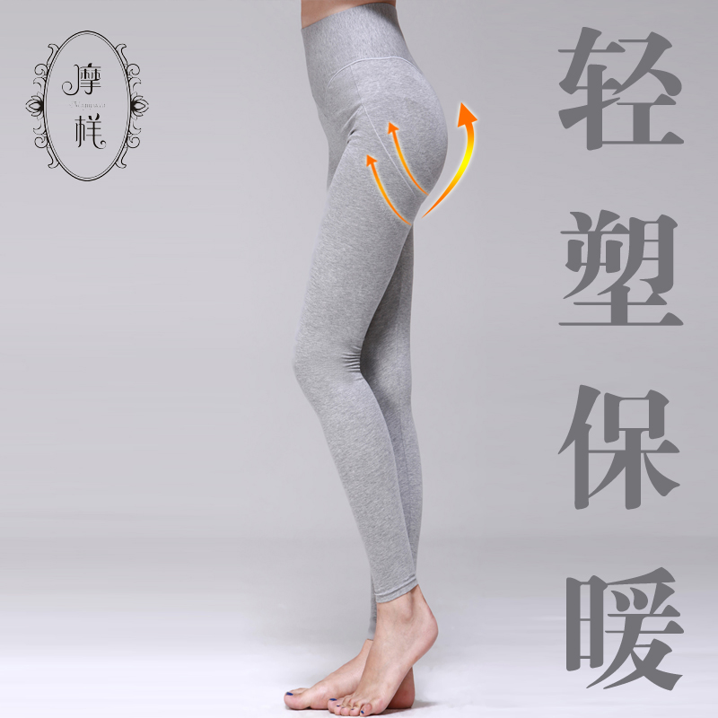 Original design drawing abdomen slim legging autumn and winter thickening underwear butt-lifting plus velvet thermal