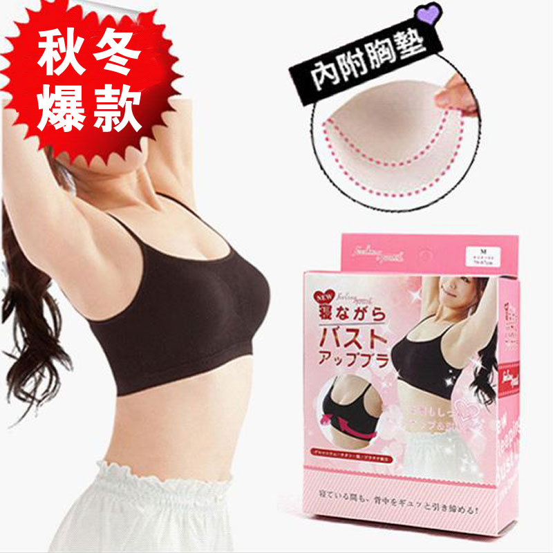 Original little demon of sleeping 100% cotton body shaping tube top spaghetti strap 082-c plain