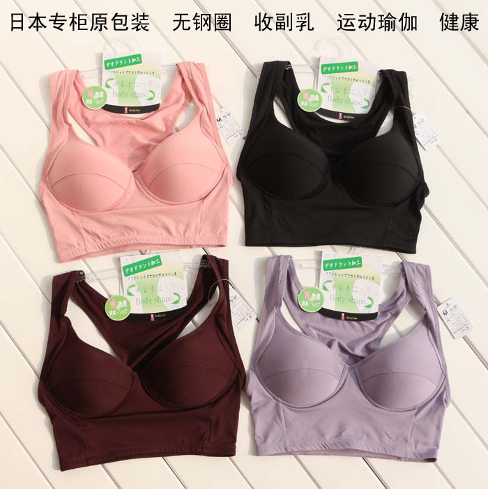 Original women's wireless bra push up accept supernumerary breast yoga sports vest design bra-t underwear