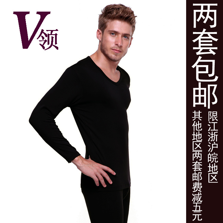 OTTO Male V-neck ultra-thin underwear set male modal thermal basic low collar long johns long johns cotton sweater free shipping