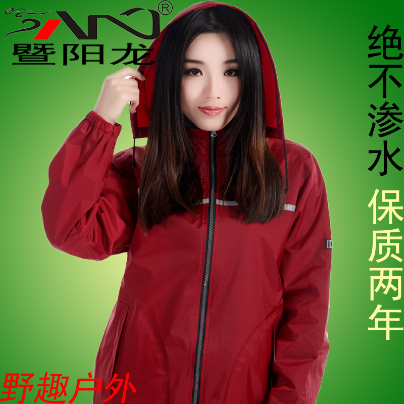 Outdoor double layer split reflective raincoat fashion female set thickening poncho motorcycle
