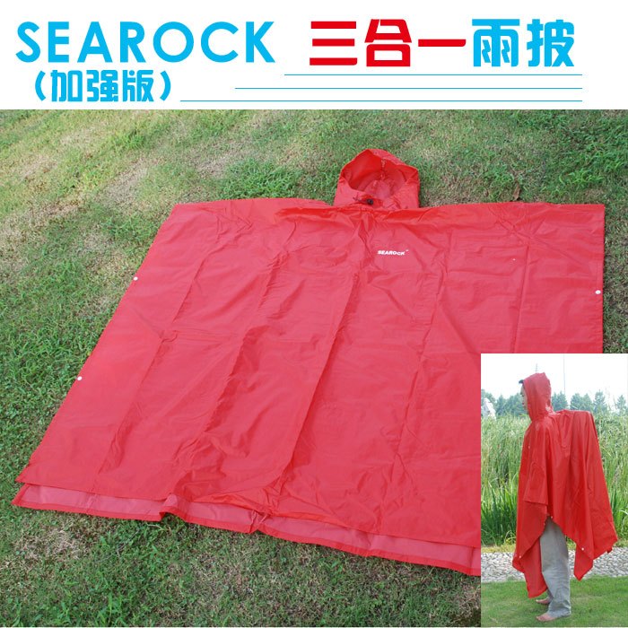 Outdoor products raincoat three-in poncho strengthen edition