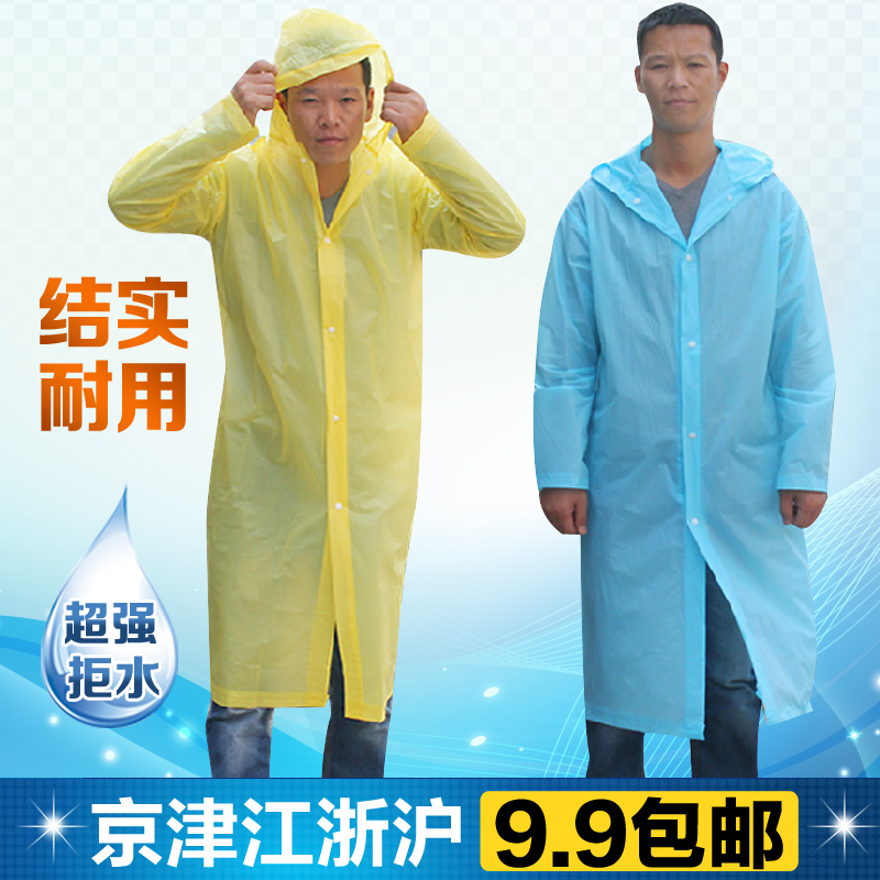 Outdoor thickening translucent raincoat fashion poncho trench general disposable