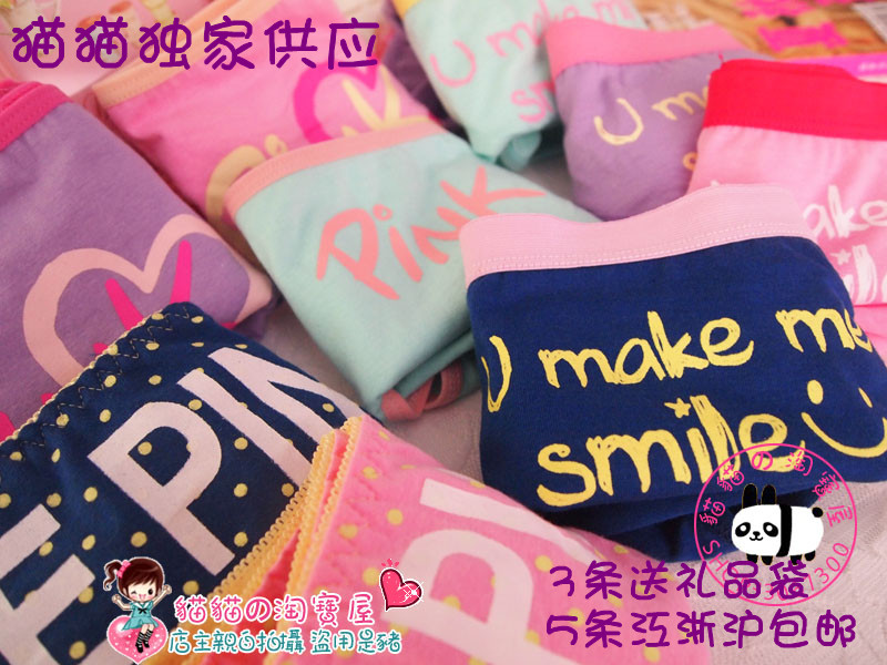 p k polka dot smiley 100% cotton comfortable women's 100% cotton panties bag underwear