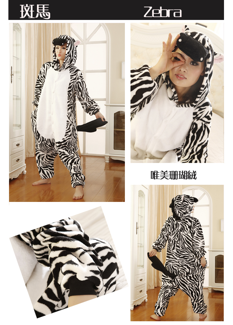 Pajamas Sleepwear Zebra Animal onesie Hoodie cosplay Unisex costume