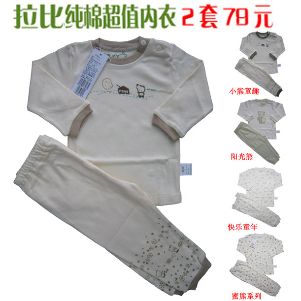 Pajamas Winter 2013 2 set 78 turtleneck set llafl061 children's underwear sleepwear