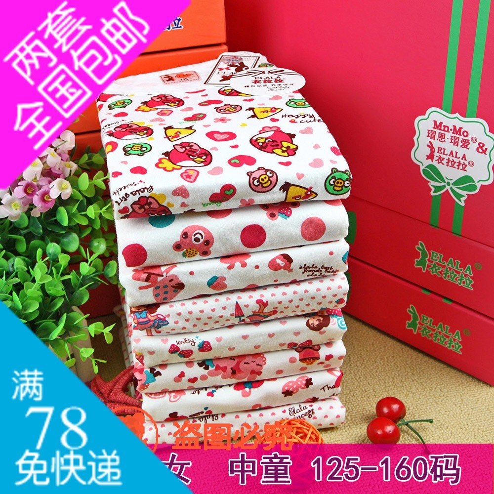 Pajamas Winter 2013 New  child underwear set lycra cotton autumn underwear child sleep set