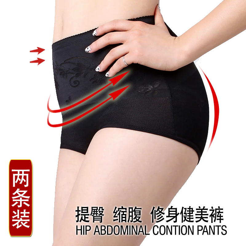 Panties female body shaping beauty care pants breathable pants callisthenics comfortable 2