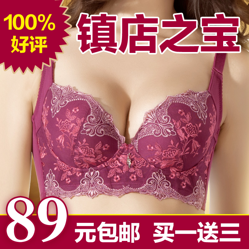 Panties hot-selling small thick underwear bra luxury push up side gathering adjustable dm028