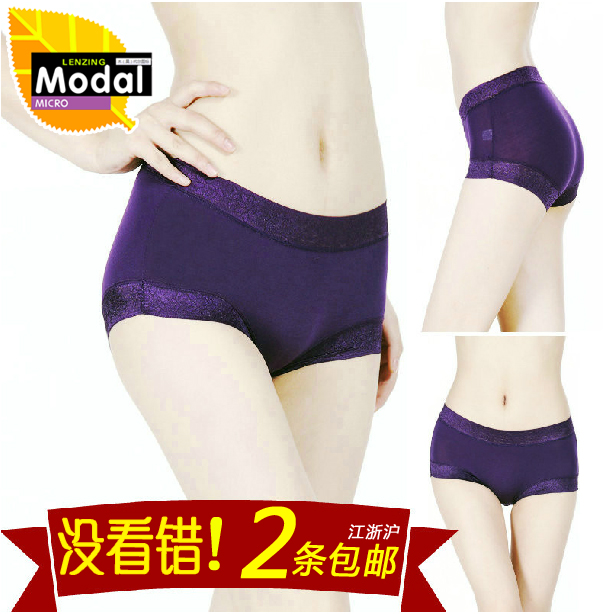 Panties panty women's seamless modal bamboo fibre 100% cotton mid waist lace sexy plus size female panties