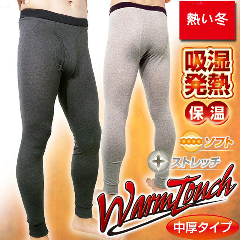 Parcel post 3 male heat moisture absorption thermal thin long johns elastic tight legging qts02