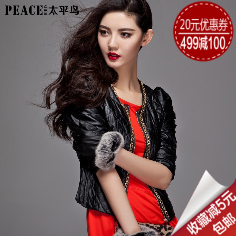 PEACEBIRD women's 2012 winter new arrival check puff sleeve o-neck short jacket leather female ae1150021