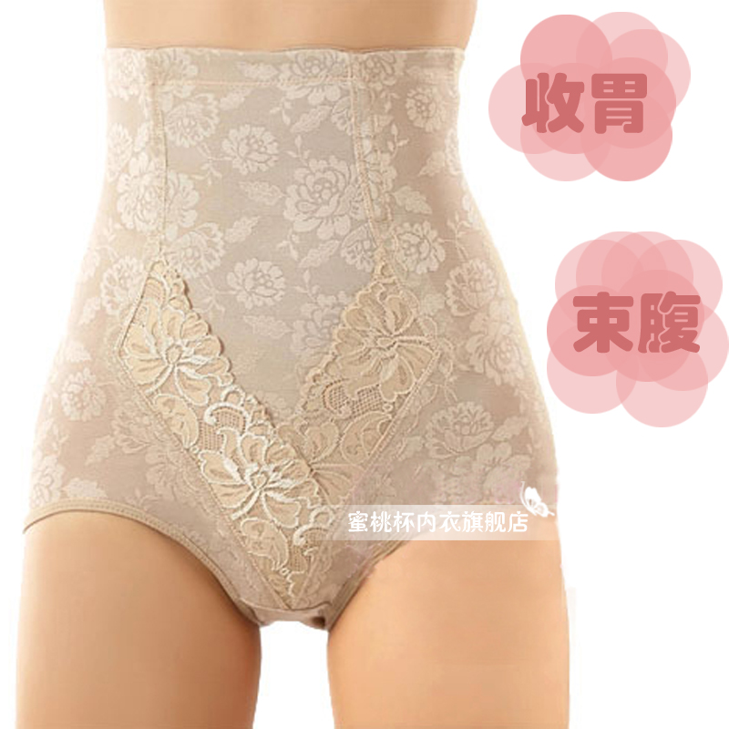 Peach cup butt-lifting slim waist corset seamless breathable bottom high waist abdomen drawing body shaping pants