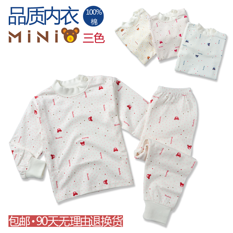 Perfect 2012 autumn male 100% cotton mini print underwear set