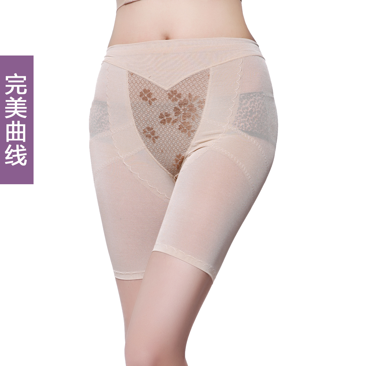 Perfect curve high waist abdomen drawing butt-lifting body shaping pants slimming corset beauty care panties puerperal female