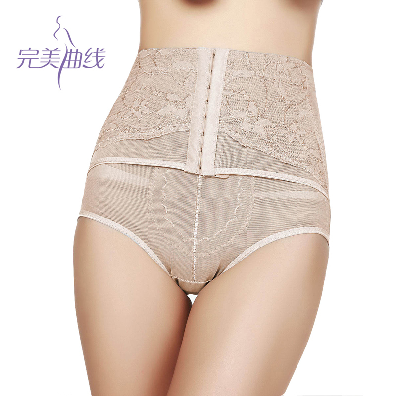 Perfect curve high waist abdomen drawing pants shorts briefs ultra-thin corset pants abdomen drawing butt-lifting beauty care