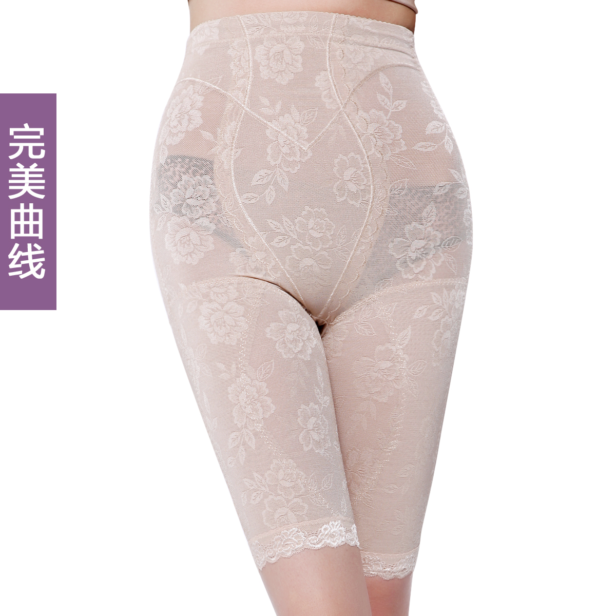 Perfect curve high waist abdomen panties drawing butt-lifting slimming beauty care corset pants fat burning stovepipe body