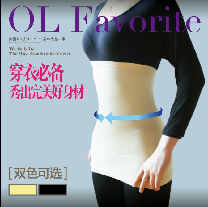 Perfect powerful lock slim waist women's thermal abdomen drawing - a1